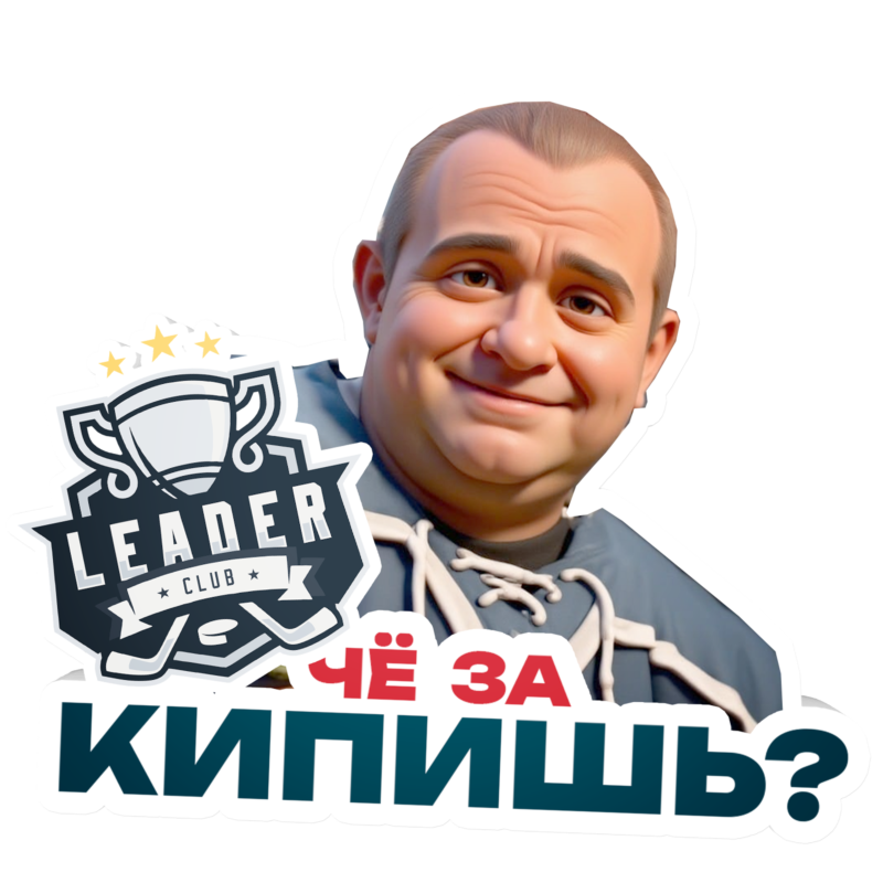 Туртыгин Евгений Витальевич