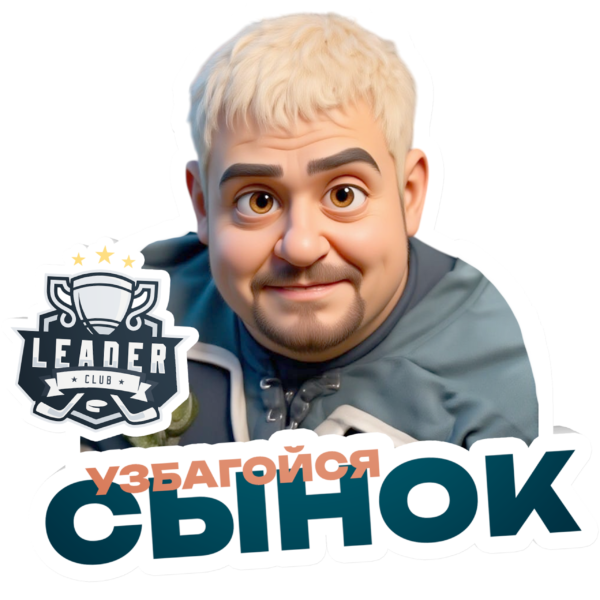 Ситников Сергей Сергеевич