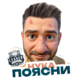 Кувалаки Сергей Александрович