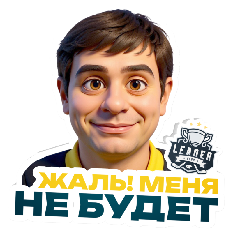 Билле Андрей Александрович