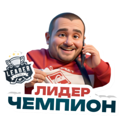 Разумов Геннадий Борисович