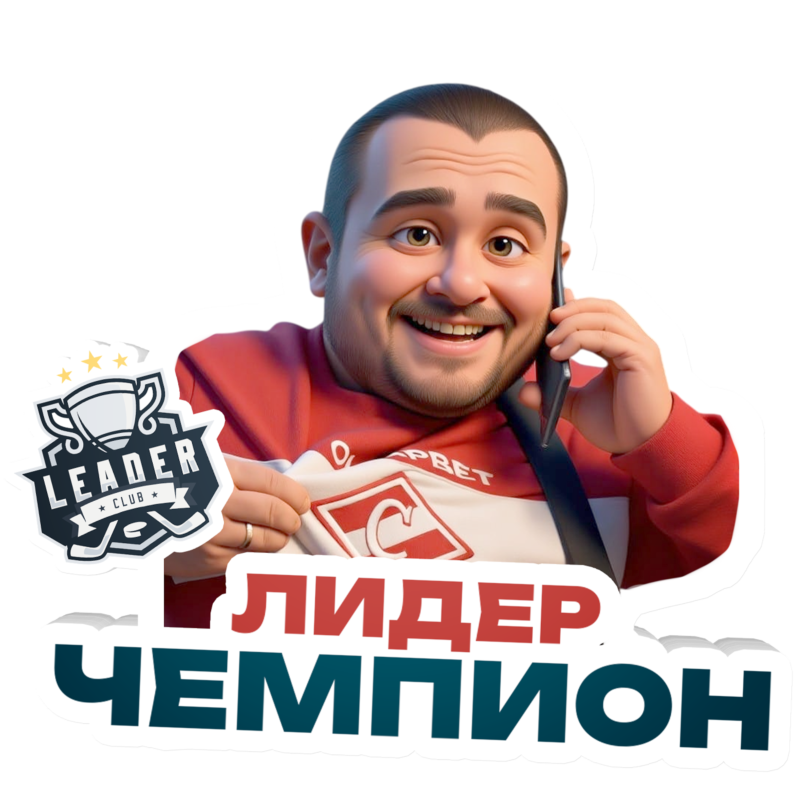 Разумов Геннадий Борисович