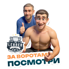 Липпа Дмитрий Николаевич