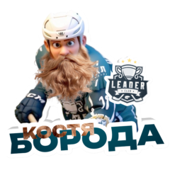 Чеботько Константин Алексеевич