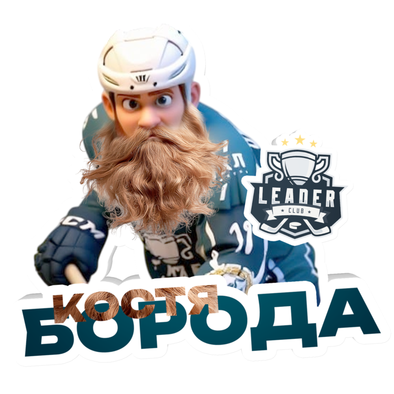 Чеботько Константин Алексеевич