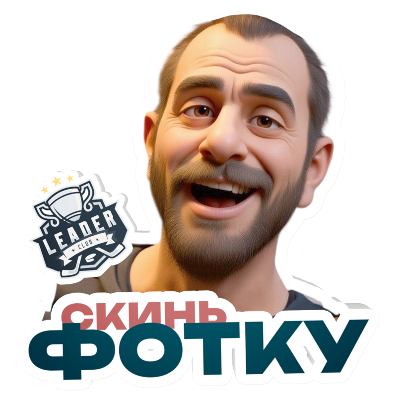 Воронов Александр Сергеевич