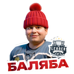 Очаковский Денис Михайлович