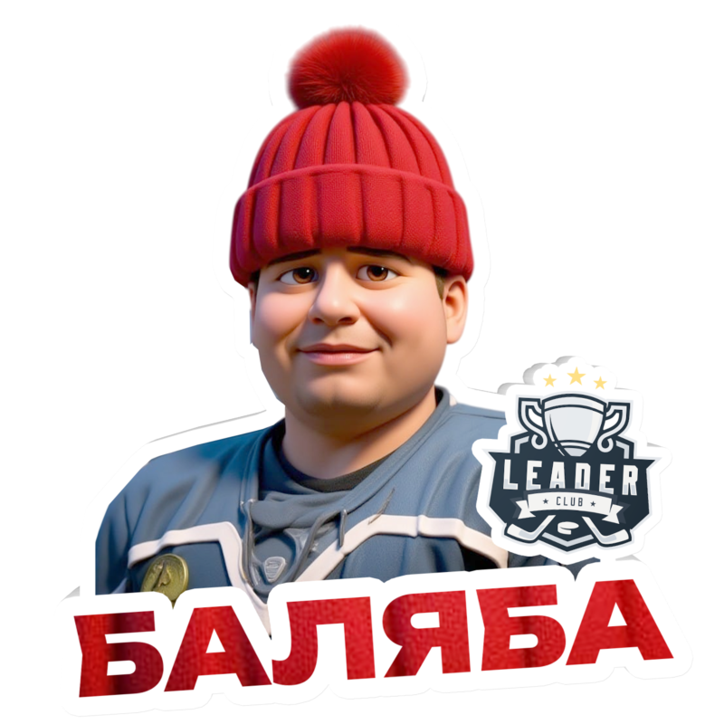 Очаковский Денис Михайлович