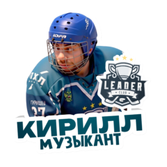 Турищев Кирилл Михайлович