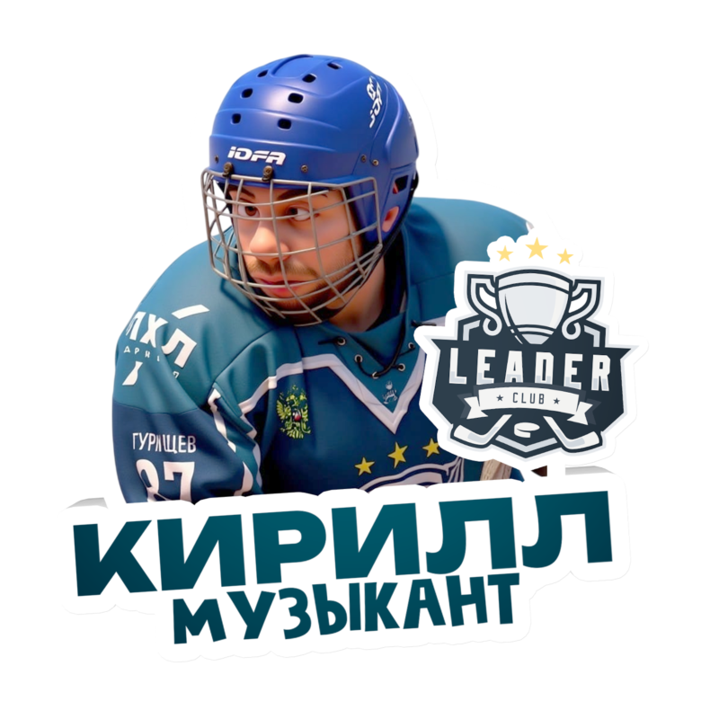 Турищев Кирилл Михайлович