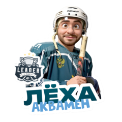 Трошин Алексей Алексеевич