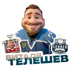 Телешев Виталий Сергеевич